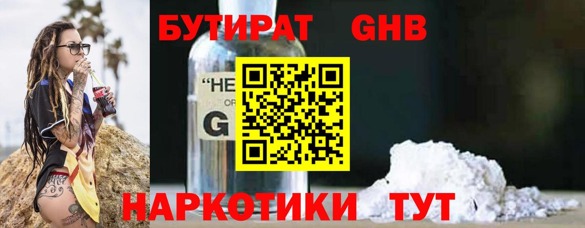 МЕФ Астрахань