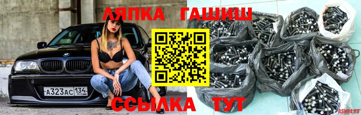 КОКАИН  Вход с VPN  МЕФ кристаллы  Каннабис  ГАШ  Alpha-PVP СК   Астрахань  Канабис 