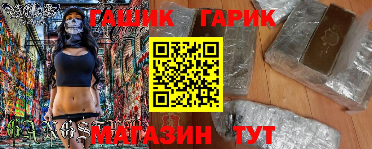 Гашиш  Вход с VPN  ГАШИШ Premium  Астрахань  Гашиш VHQ 