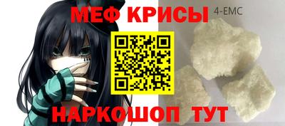 мефедрон VHQ Тула