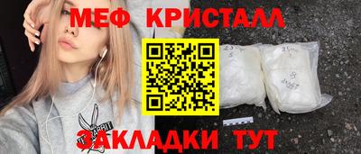 мефедрон VHQ Тула