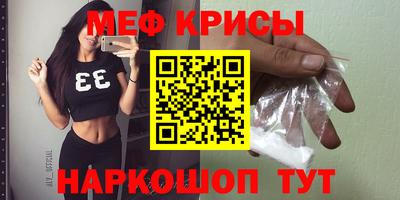 винт Тулун
