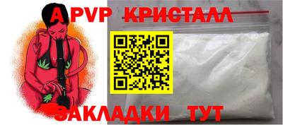 ALPHA PVP Туймазы