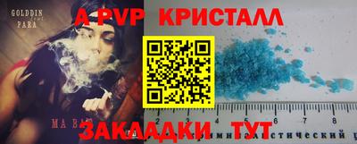 ALPHA PVP Туймазы