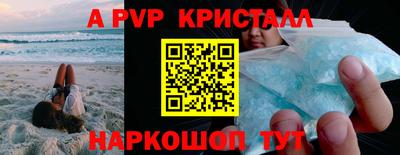 мефедрон VHQ Тула
