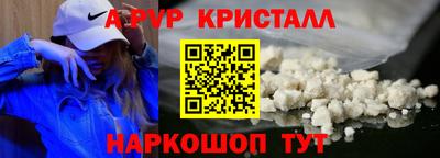 винт Тулун