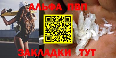 мефедрон VHQ Тула