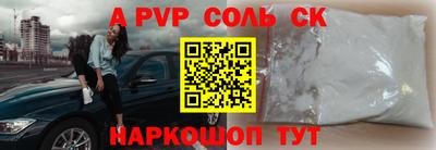 винт Тулун