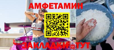 винт Тулун