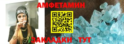 мефедрон VHQ Тула