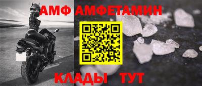 винт Тулун