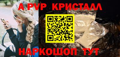 винт Тулун