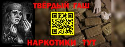 винт Тулун