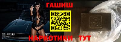 винт Тулун
