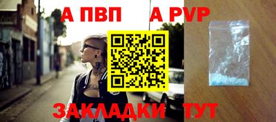ALPHA PVP Туймазы
