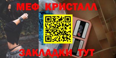 винт Тулун