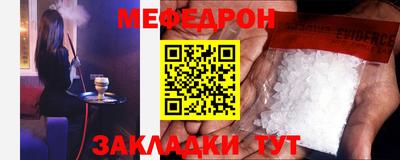мефедрон VHQ Тула