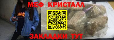 винт Тулун