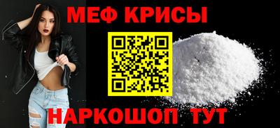 мефедрон VHQ Тула