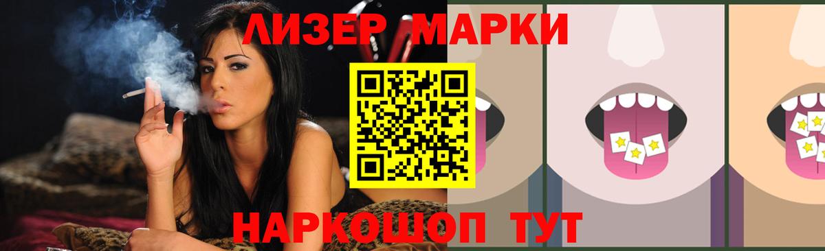 Лсд 25 экстази ecstasy  Лсд 25 экстази ecstasy  Вход с VPN  Астрахань 