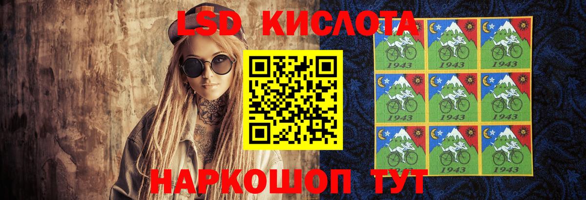 ЛСД экстази ecstasy Астрахань